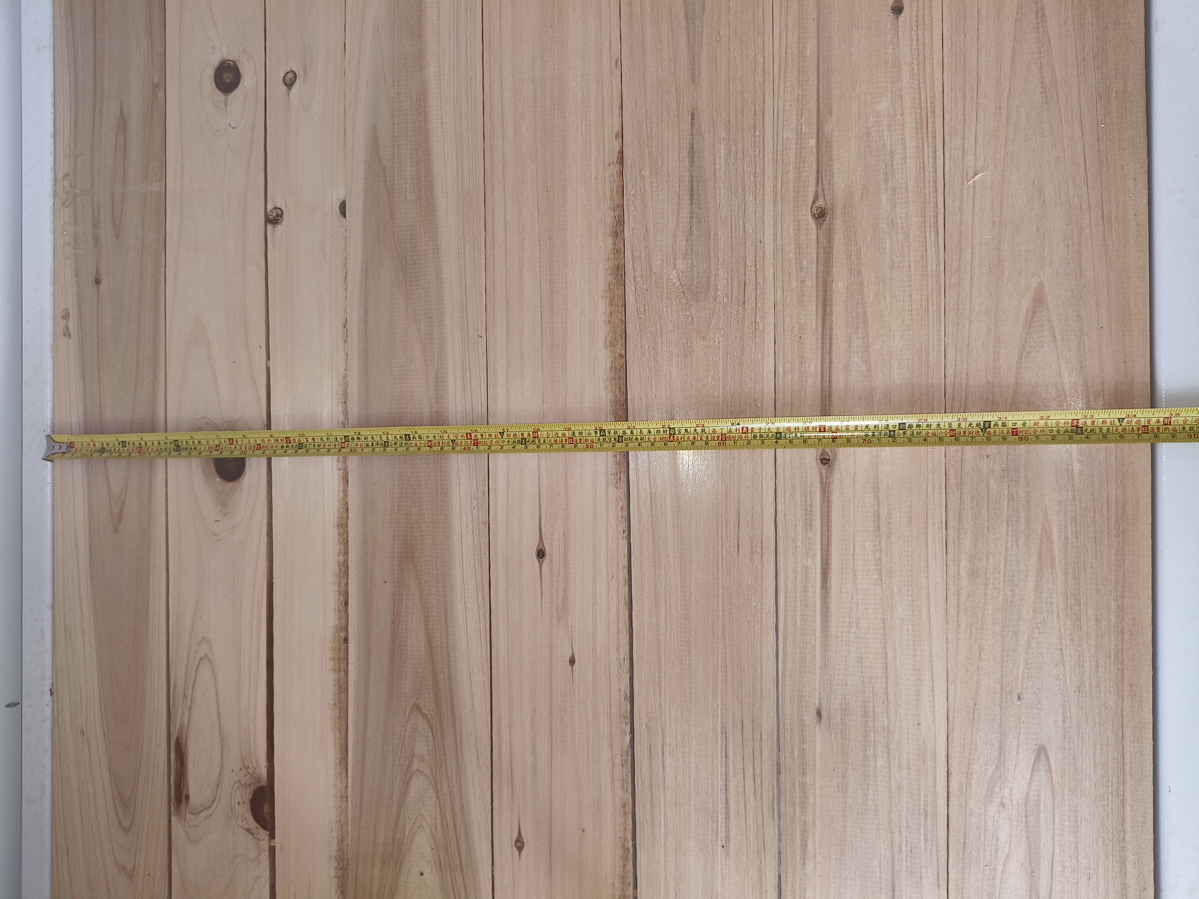 床板(内壁)：88cm