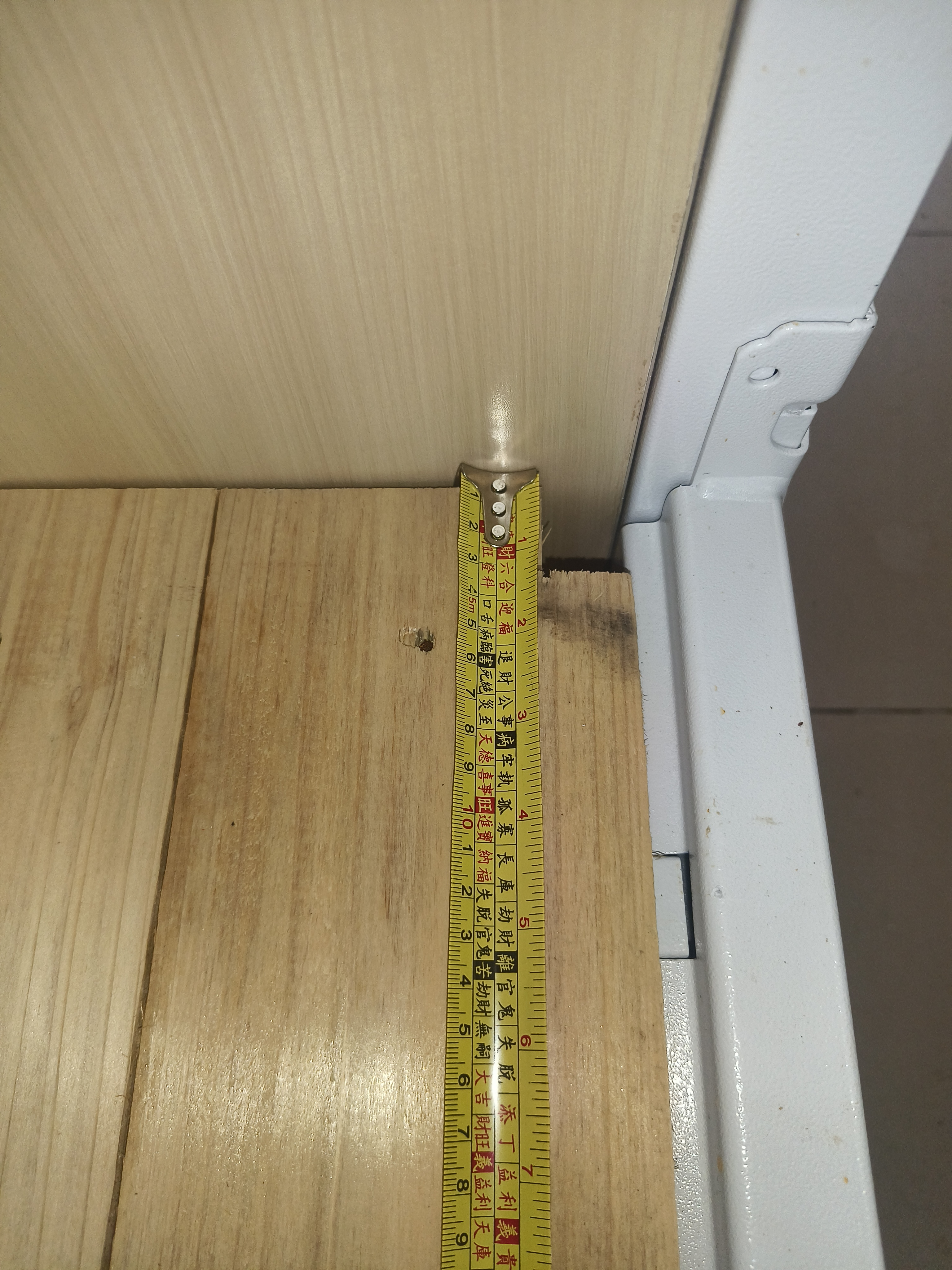 床头起点