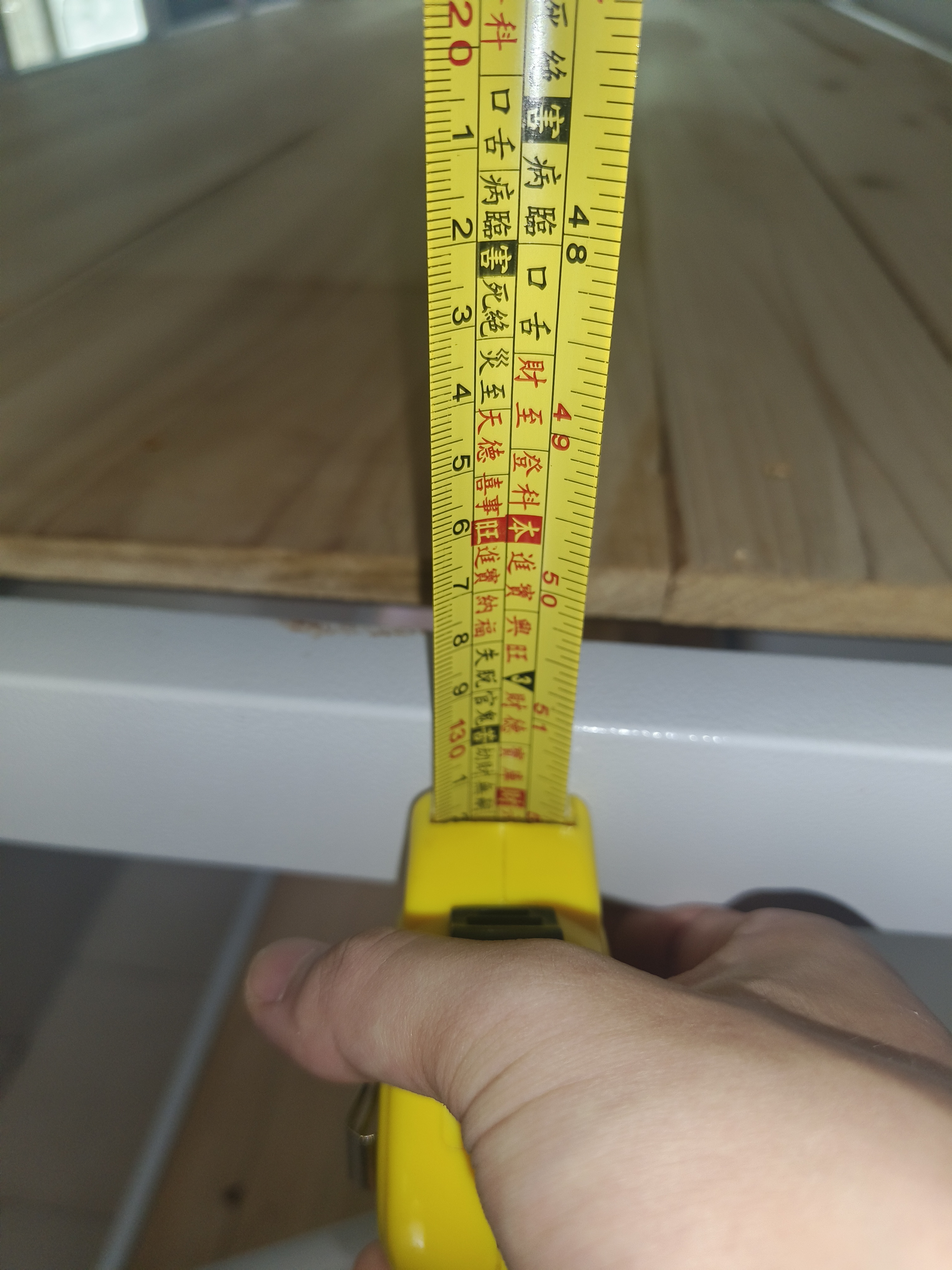上床到房顶：130cm